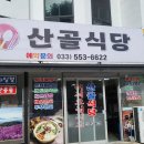 더 맑은 민박 이미지