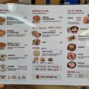 육대장(용봉점) 이미지