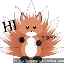 삼정옥