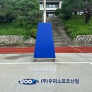 영석고등학교 이미지
