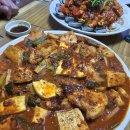 목향찜명가 이미지