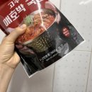 보글보글짜글이 | 1992짜글이 애호박국밥 밀키트 후기