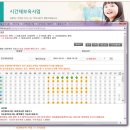 정관3어린이집 이미지