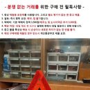 중고 일제 캣아이 안전 삼각대와 경광봉 이미지