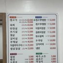 진식육식당 이미지