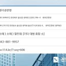 생극공판장 이미지
