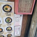 성오빌딩 | 오사카 여행 3일차 &amp; 입국 :: 오사카에서 교토 가는법, 한큐패스, 치쿠린, 기요미즈데라, 고다이지 야간...
