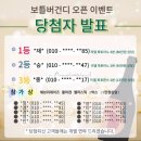 보틀버건디 이미지