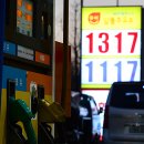 꽉주유소 이미지