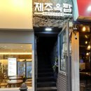 블랙 게임랜드 이미지