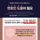 법률사무소서백