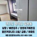 새빛주유소 이미지