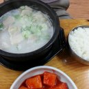 반월횟집