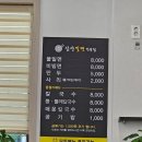 울산밀면전문점 이미지