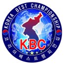 K.B.C 코리아 베스트 챔피언십 시즌8 이미지