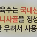 백암진순대국뼈해장국