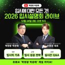 홈플러스 익스프레스 맞은편 이미지