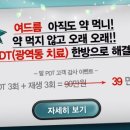 제니스여성의원 이미지