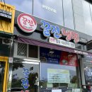 꿀진냉면