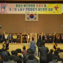 노원배드민턴장 이미지