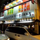 와바당구장 이미지