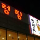 만미옥