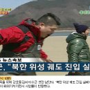 패대기 이미지