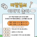 덕이도서관 광교신문