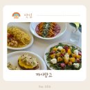 북면183 | 창원 시티세븐 맛집 찾아보다가 발견한 최상의 분위기 까사망고 창원 북면 맛집보다 맛있네