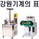 남도건강원 - 진도군 오일시1길 61 | 남도건강원