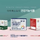 (주)에스바이오 이미지