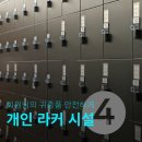 지오프론트 이미지