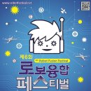 ㈜새온 이미지