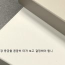 삼원퍼니쳐