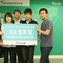 캠퍼스탑 이미지