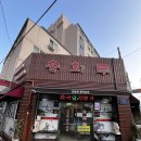 사직동 행정복지센터 주차장 이미지