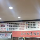 젠시오홍대차돌짬뽕 이미지