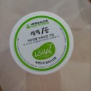 지곡2통 | 허벌라이프 한달 가격 ♪ 심쿵