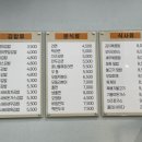 기봉이김밥 - 서구 둔산남로 108 | 기봉이김밥