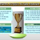 인천광역시 서구청