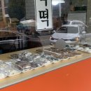 계룡떡전문 - 계룡시 번영3길 24 | 계룡떡전문