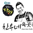 육곳간 이미지