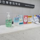 화인신경외과의원 이미지