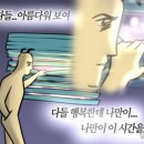 자가격리 3일차에 돌입 이미지