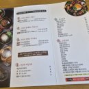 남도향토음식박물관 세미나실 | 부모님 모시고 가기 좋은 광주 북구 한정식｜진심옥 보리굴비정식 후기