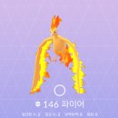 파이어 이미지