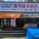 마린총각 이미지