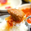 순이네김치찜