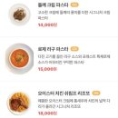 피자포레스트 이미지