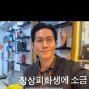 화생 약국 이미지